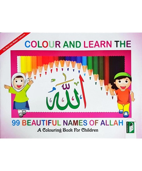 Colour and Learn the 99 Names of Allah
