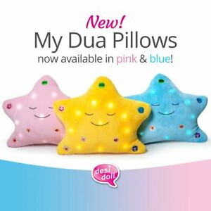 My Dua’ Pillow – Pink