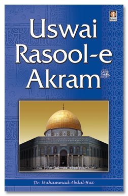 Uswai Rasool-E-Akram