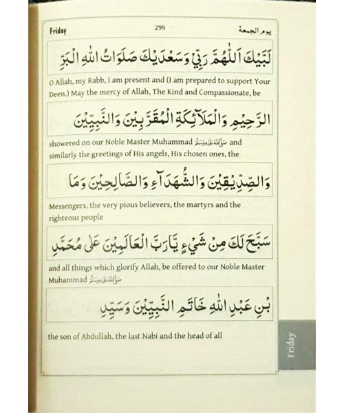 Al-Hizbul-A'zam Pocket