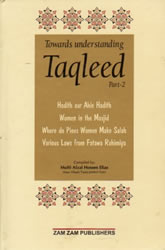 Taqleed ( 2 vol )