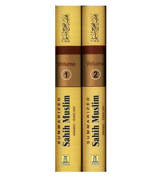 Sahih Muslim ( 2 Vols )