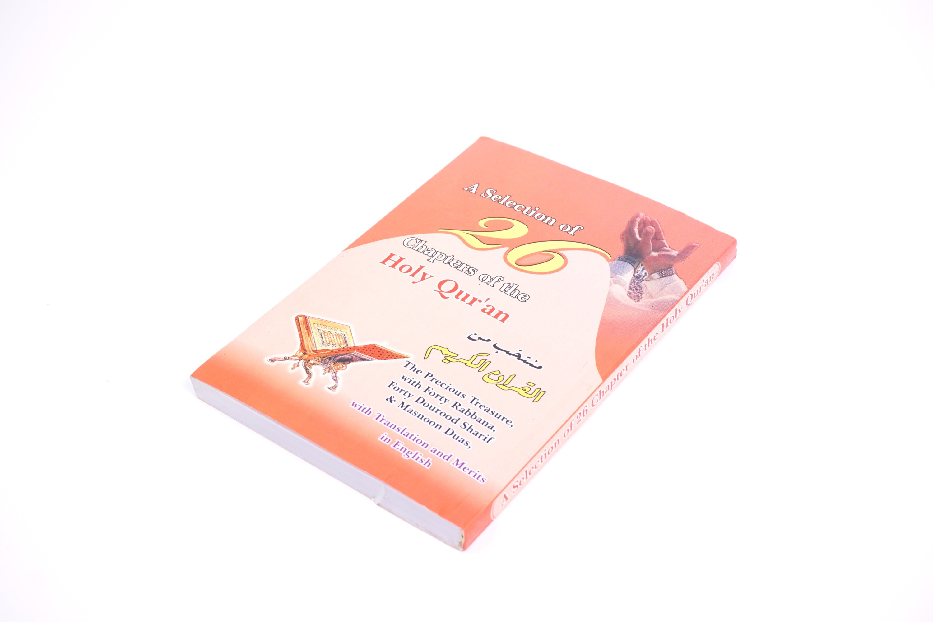 A Selection Of 26 Chapters Of The Holy Quran