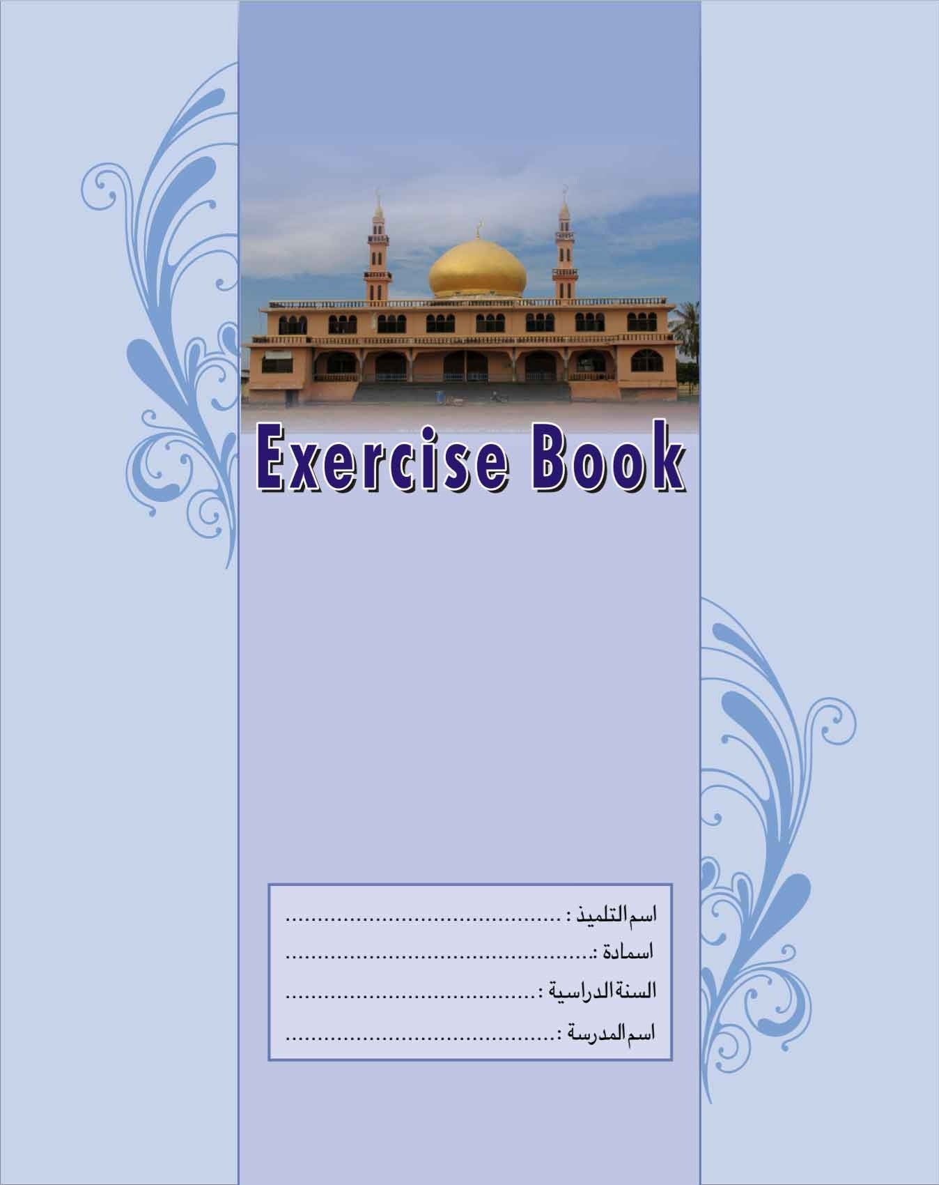 Exercise Book