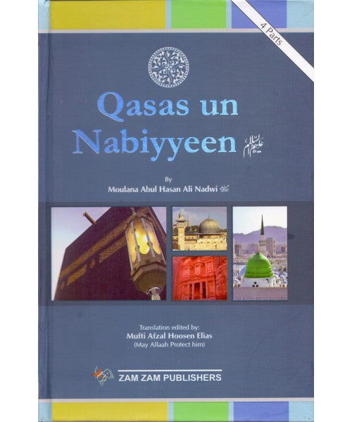 Qasas un Nabiyyeen (English Translation) Part 5