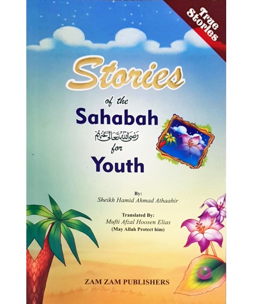 Stories of the Sahaba for Youth