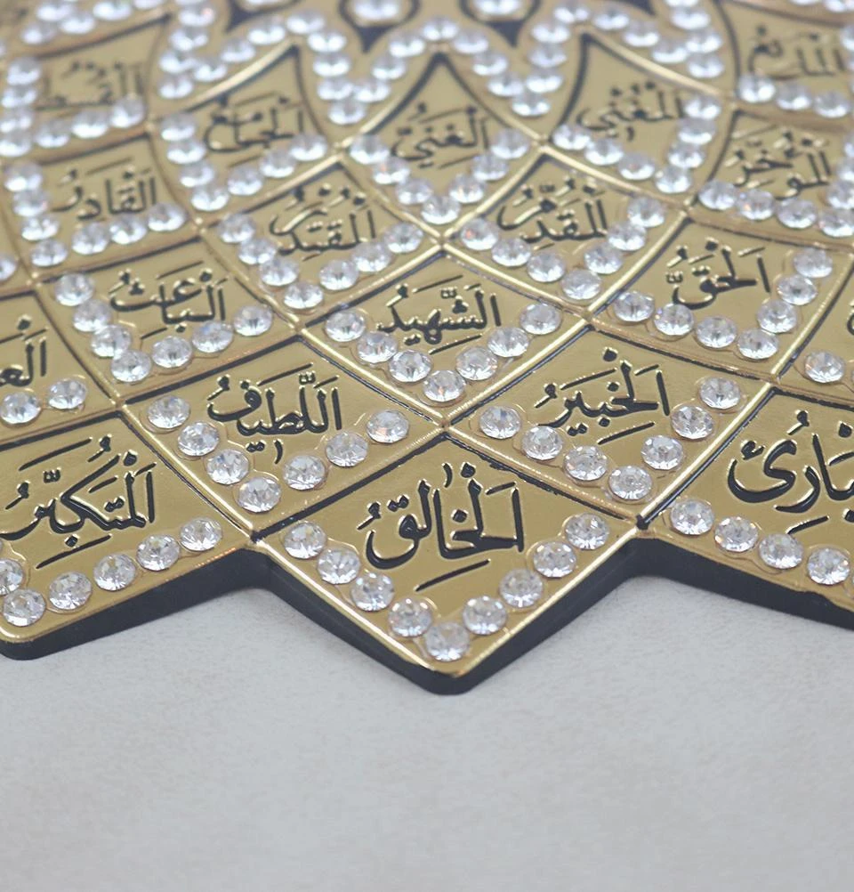 Islamic Wall Art 99 Names of Allah