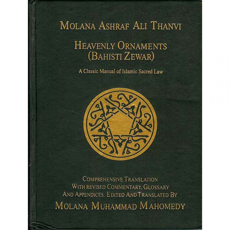 Heavenly Ornaments (Bahishti Zewar)