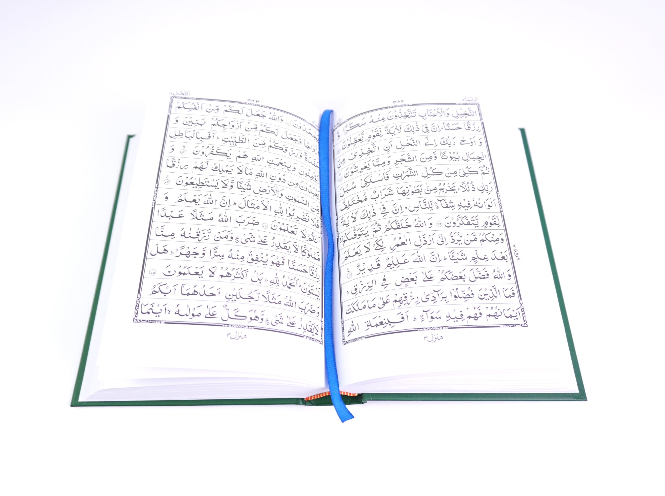 SA 13 Line Quran