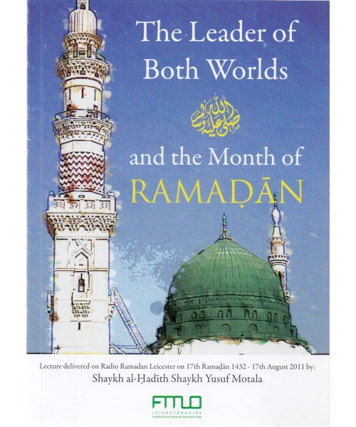 The Leader Of Both Worlds and the Month of Ramadan
