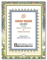 Surah Yaseen (Arabic/English/Transliteration) Pocket size