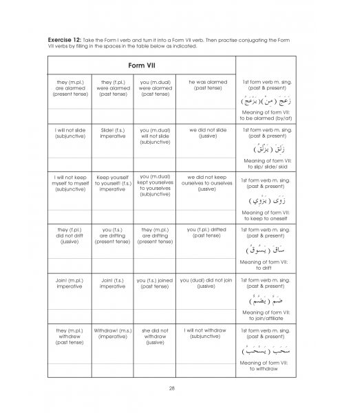 Gateway To Arabic Book 7