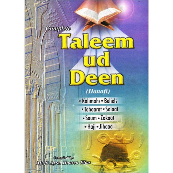 Taleem-ud-Deen