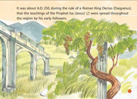 The Sleepers in the Cave