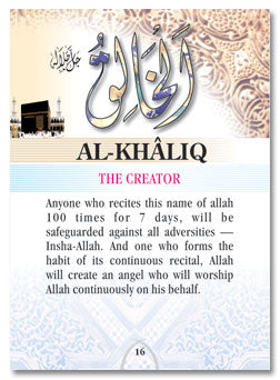 Ninety Nine Names of Allah ( Pocket )