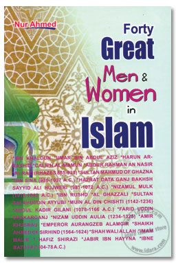 Forty Great Men & Women In Islam