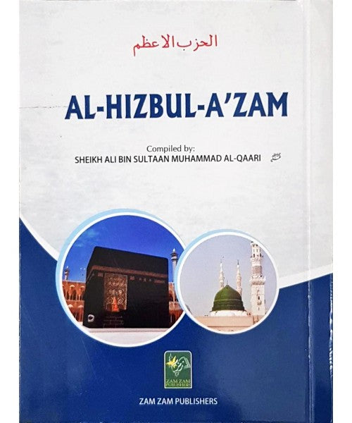 Al-Hizbul-A'zam Pocket