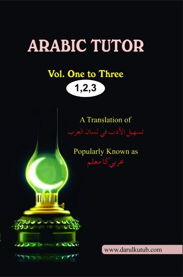 Arabic Tutor - Arbi Ka Mu'allim ( 4 Vol In 2 Books )