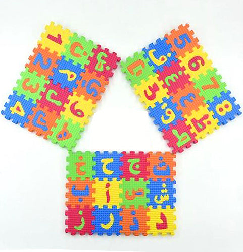 Arabic Alphabet Puzzle Mats