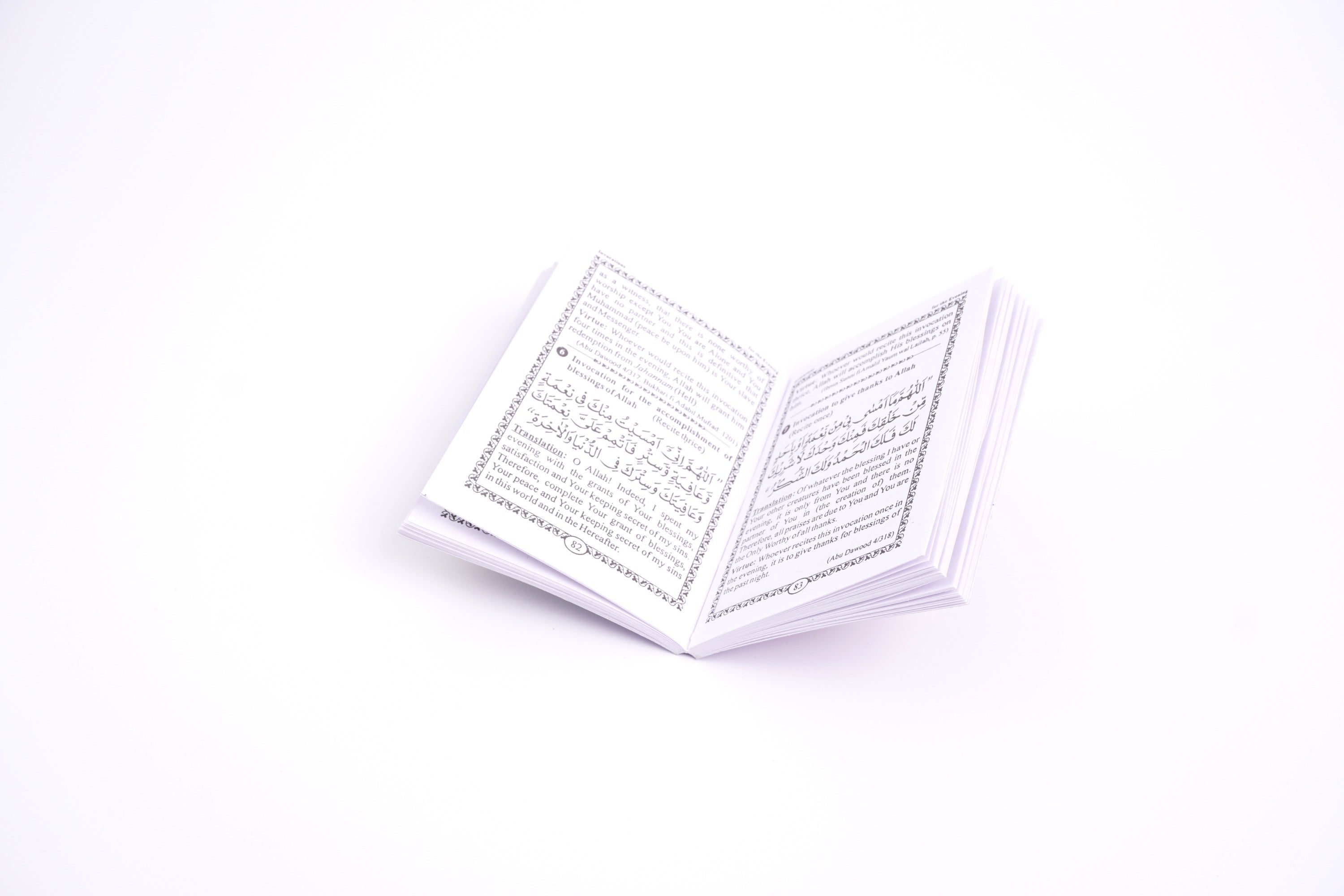 Ad-Dua (Divine Help)