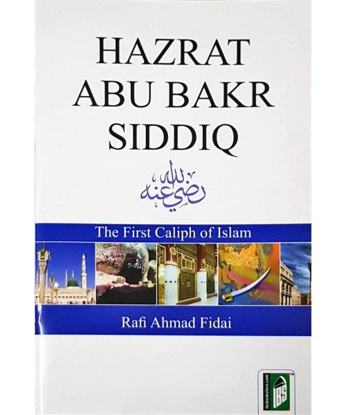 Hazrat Abu Bakr Siddiq - The First Caliph of Islam