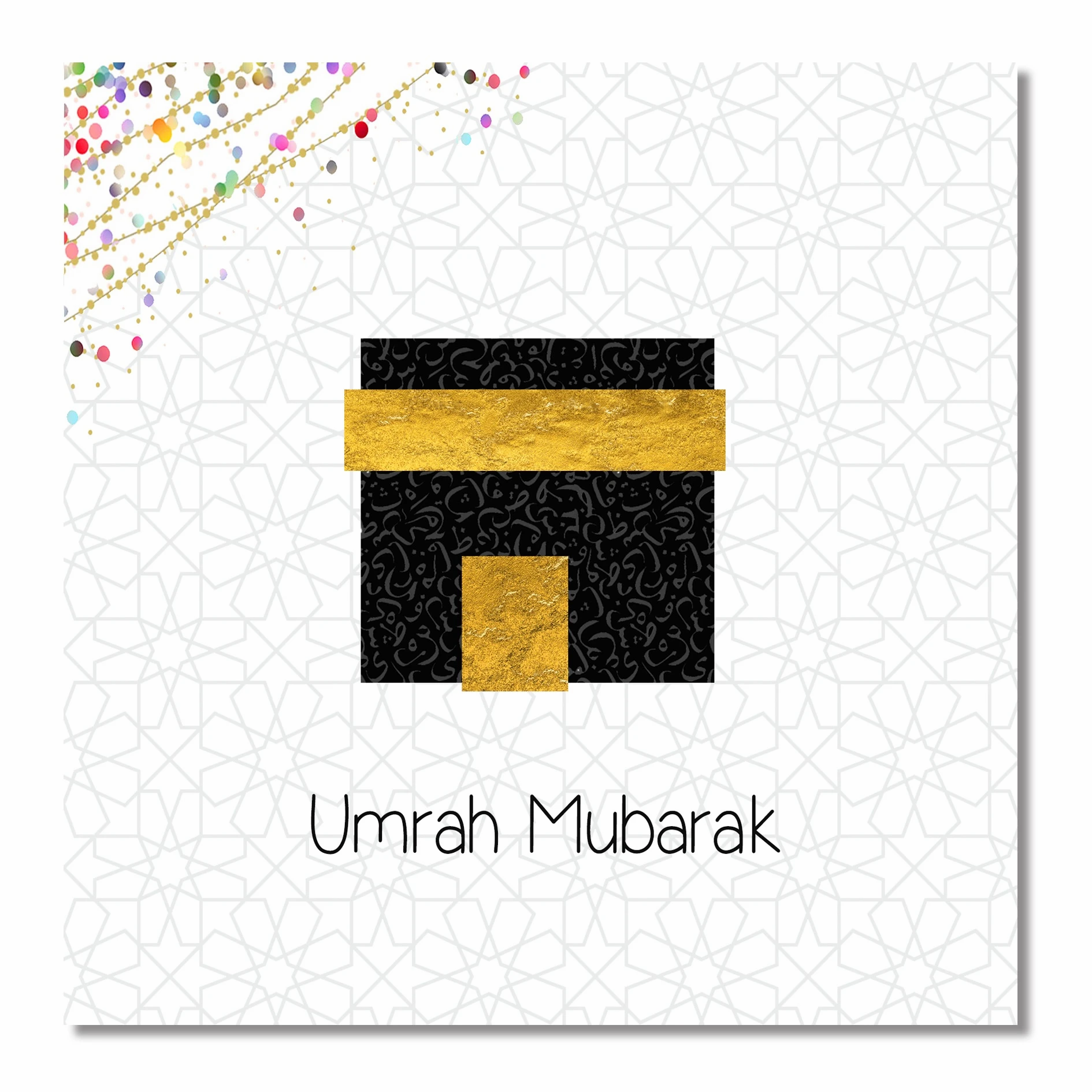 Umrah Mubarak - Confetti - 17