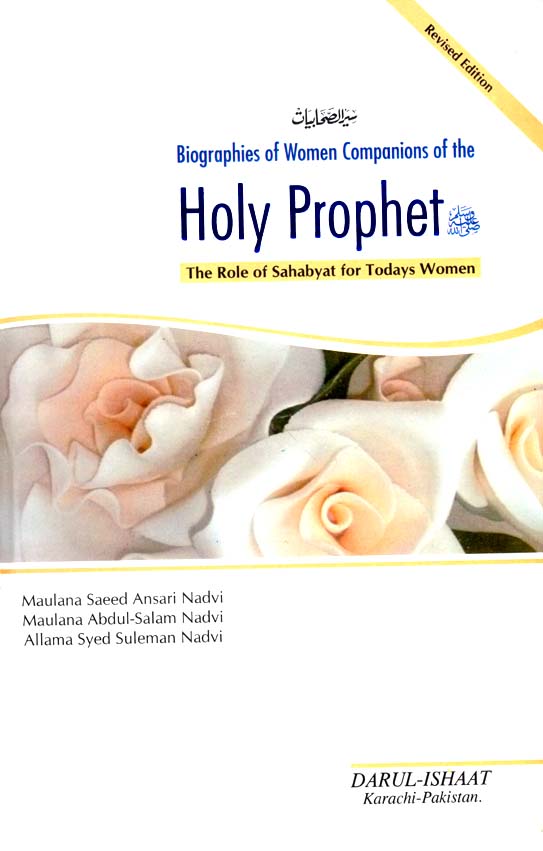 Biographies Of The Women Companions