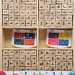 Wooden Arabic Alphabet Stamps