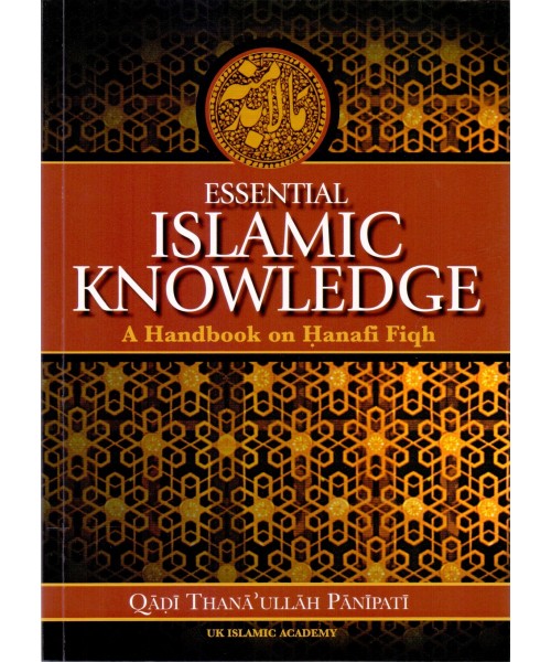 Essential Islamic Knowledge