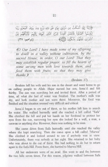 Women Around the Messenger