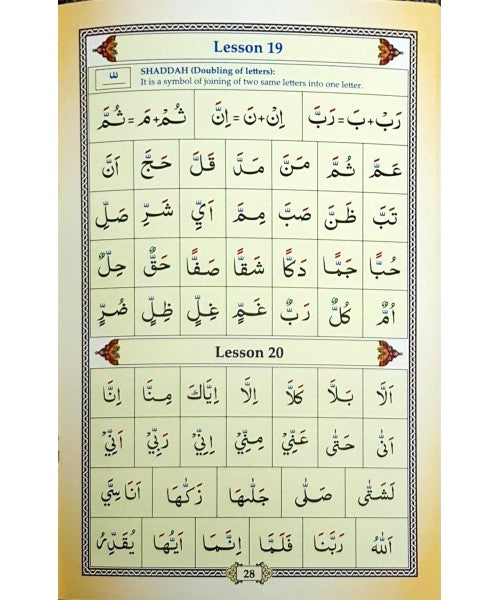 Ahsan al-Qawa'id (Colour Coded) With Gloss Finish