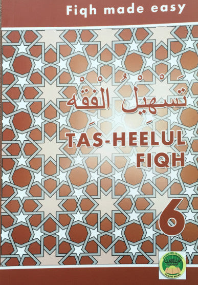 Tas-heelul Fiqh Book 6 (Fiqh Made Easy)