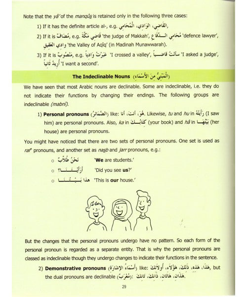 Madinah Arabic Reader 6