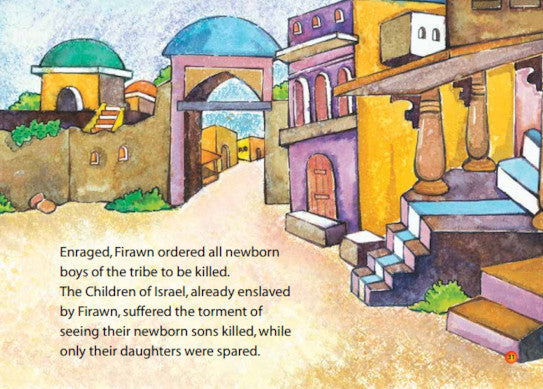 Allah Speaks to the Prophet Musa