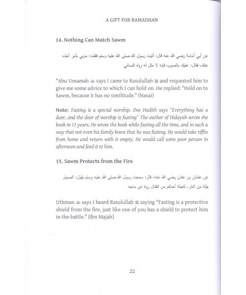 A Gift For Ramadhan