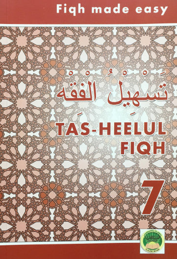 Tas-heelul Fiqh Book 7 (Fiqh Made Easy)