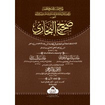 Sahih al-Bukhari [Arabic] - ( 2 Vol Complete Set )