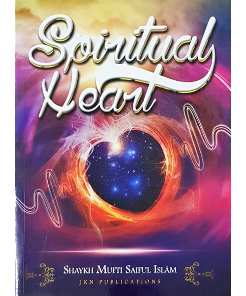 Spiritual Heart