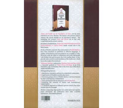 SAHIH AL BUKHARI ARABIC / ENGLISH WITH COMMENTARY (4 VOLUMES) - COMPLETE