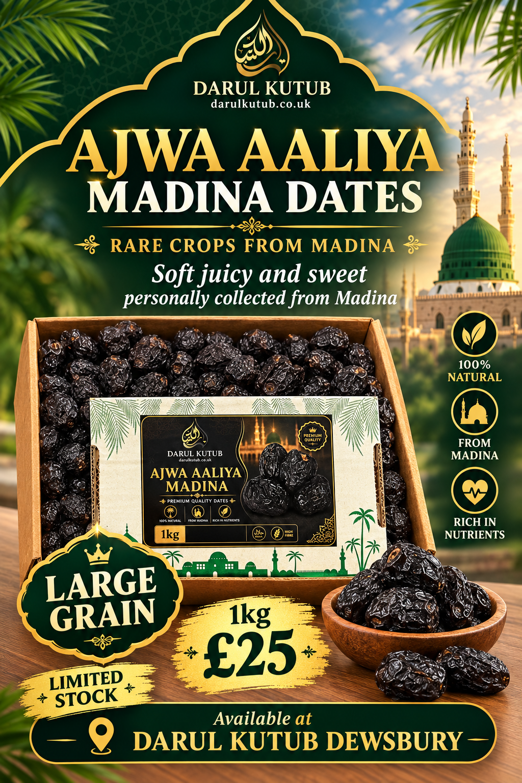 Ajwah Aliya Madina Date 1 kg  Box