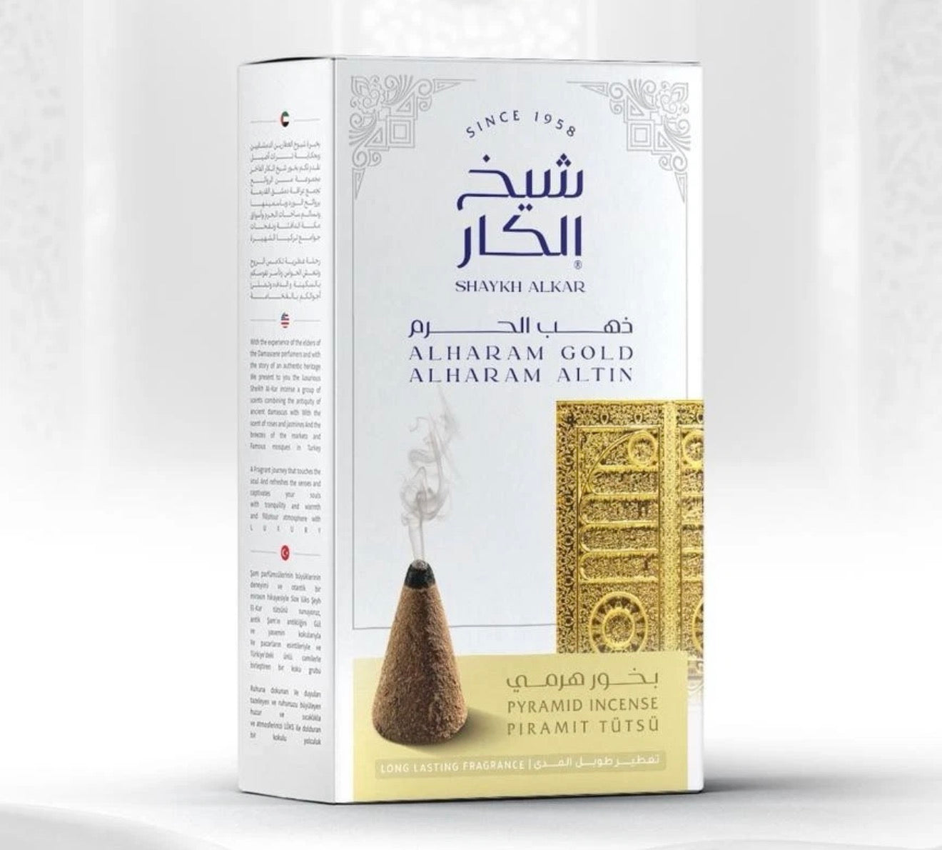 Al Haram Gold Oud Cones
