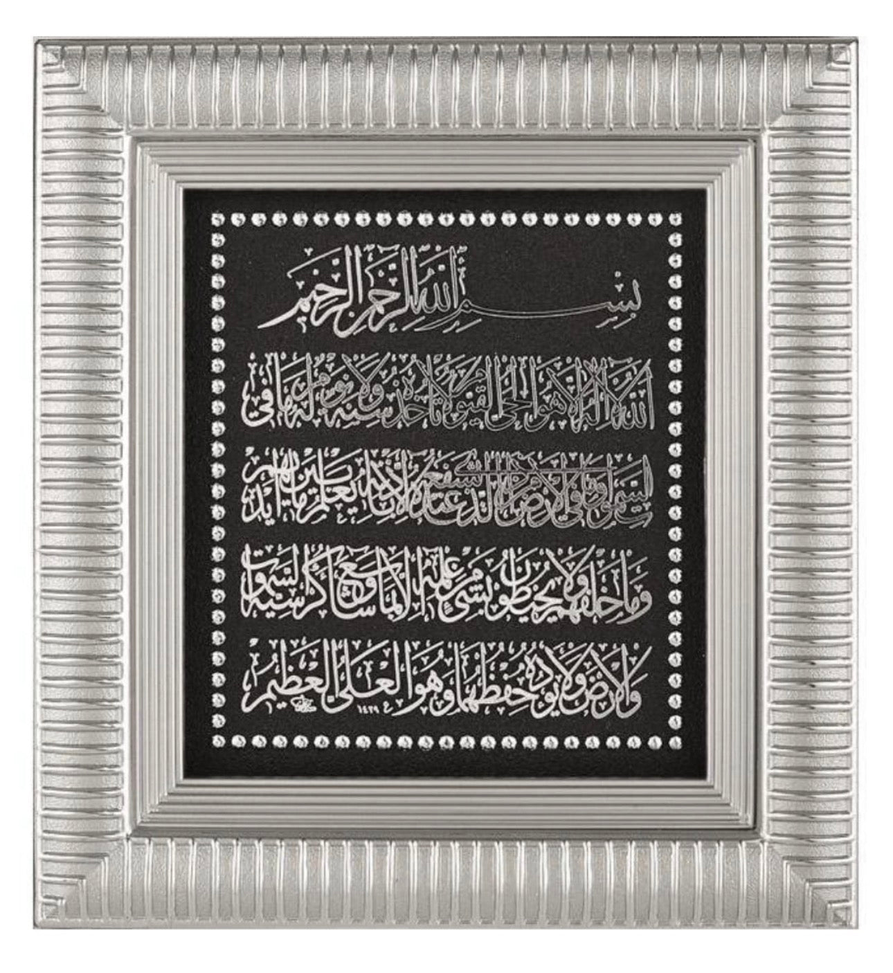 Ayatul kursi  18x20cm 3D Turkish Frame