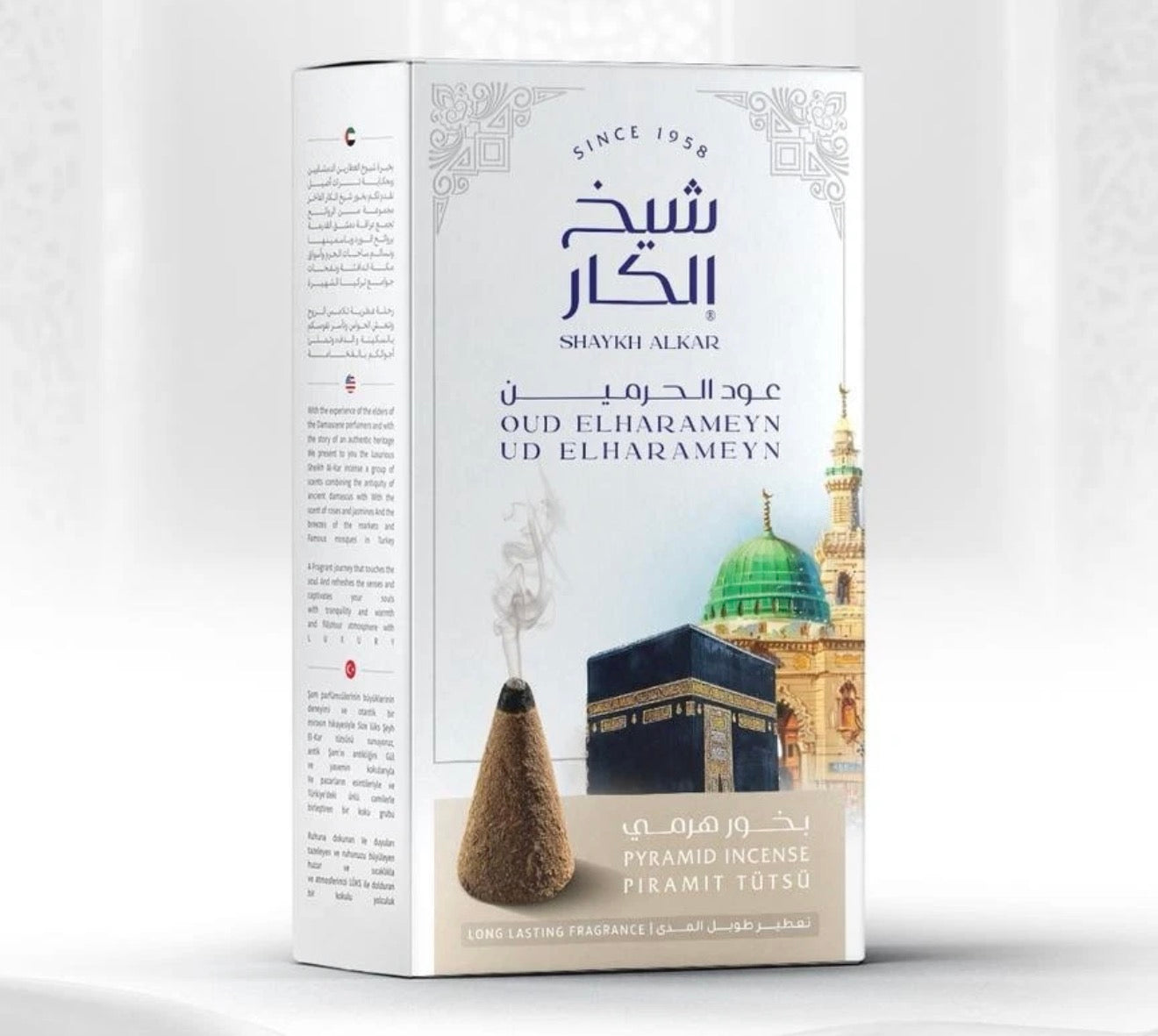 Oud Al Haramain Oud Cones