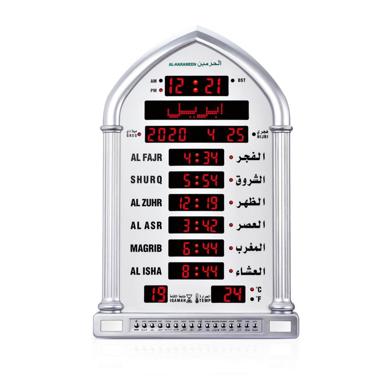 Al Harameen Azaan Timetable Clock