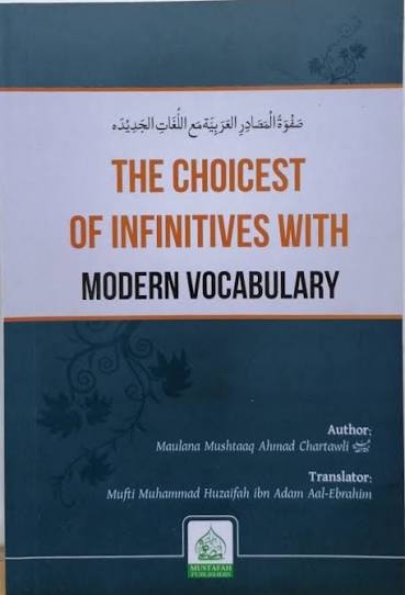 Safwat al-Masadir: Arabic - English Choicest Infinitives Modern