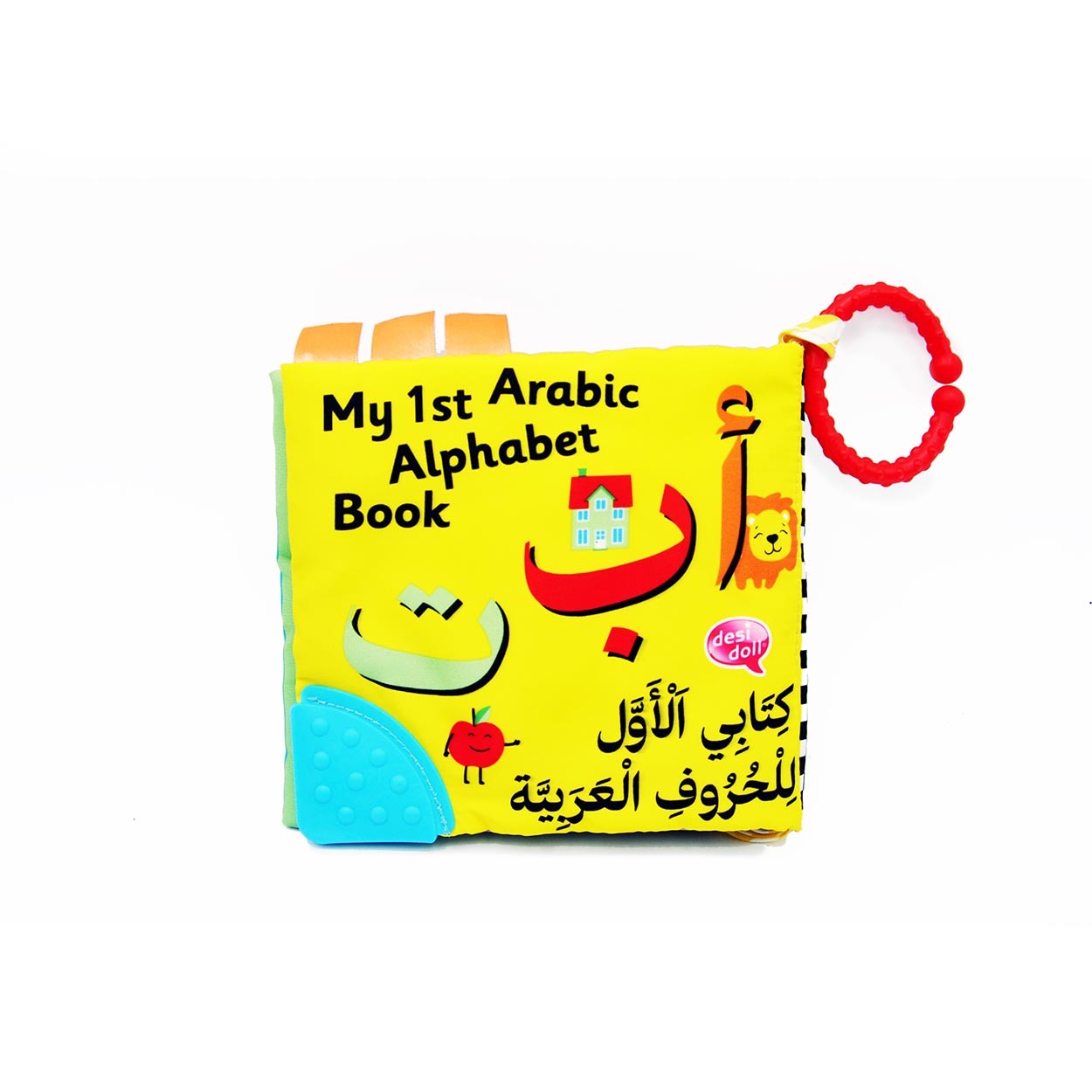Soft Arabic Books for Baby – Alphabet or Numbers