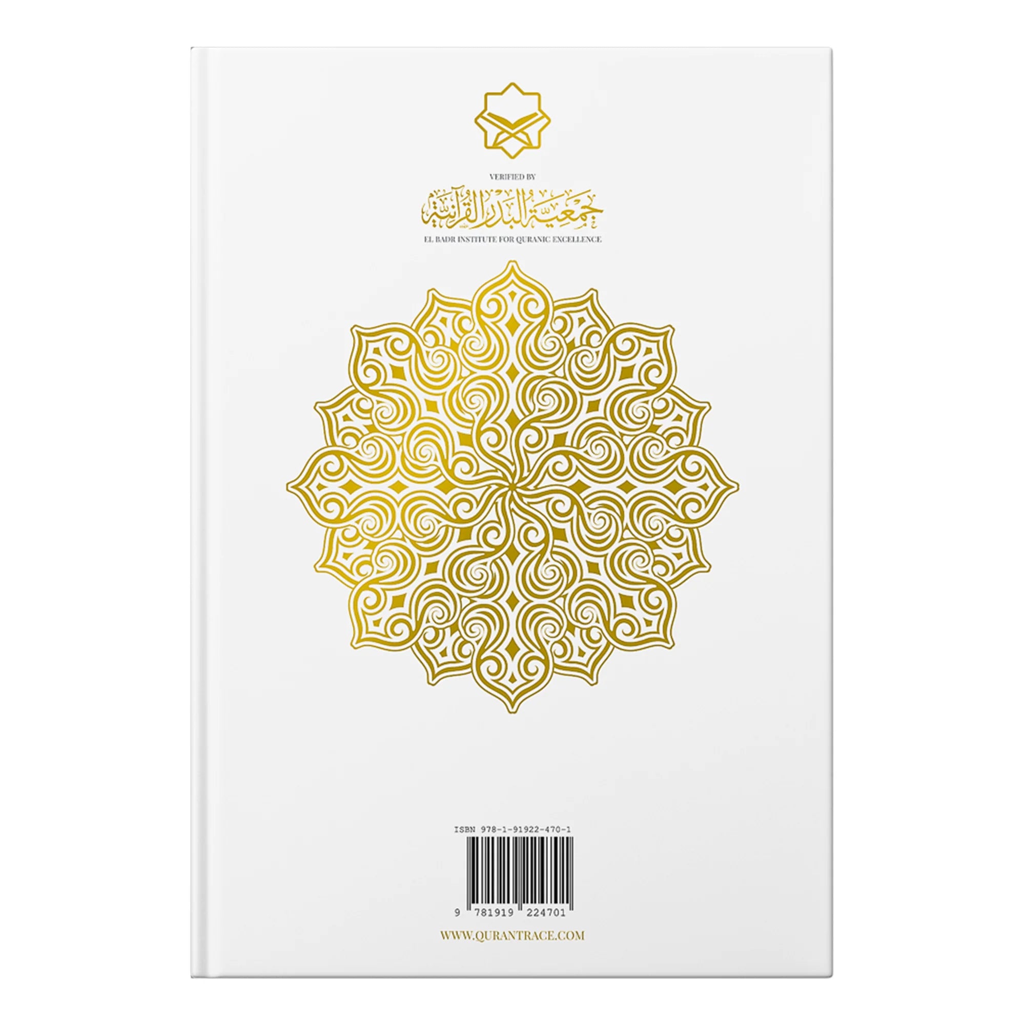 Quran Roots: Top 500 Quranic Words & Vocabulary Journal (Mastery Edition)