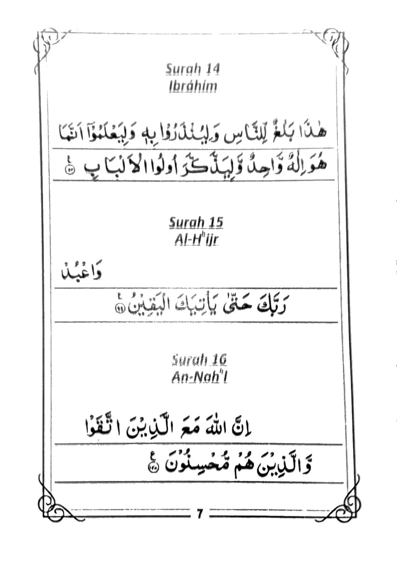 Wazifa for cure ( shifa )