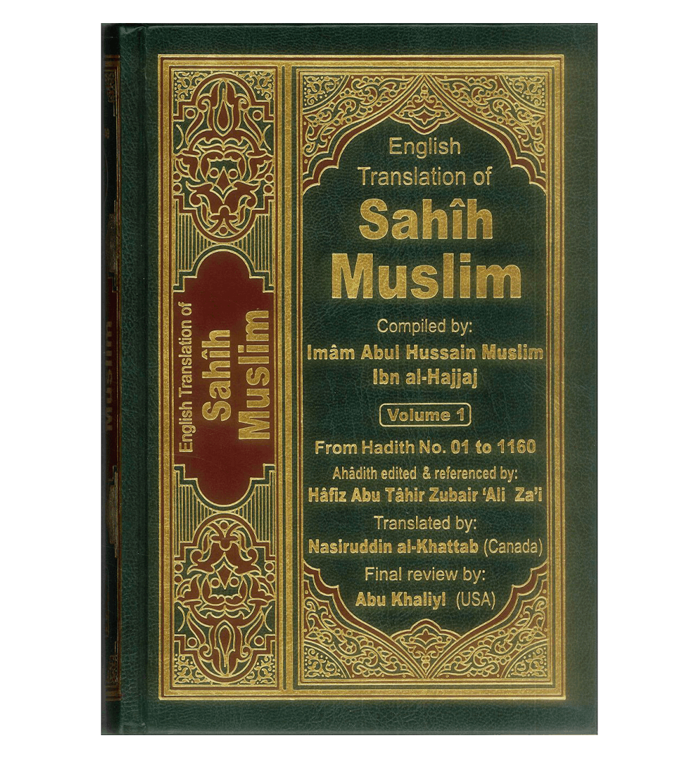Sahih Muslim : English, Arabic : 7 Volume Set