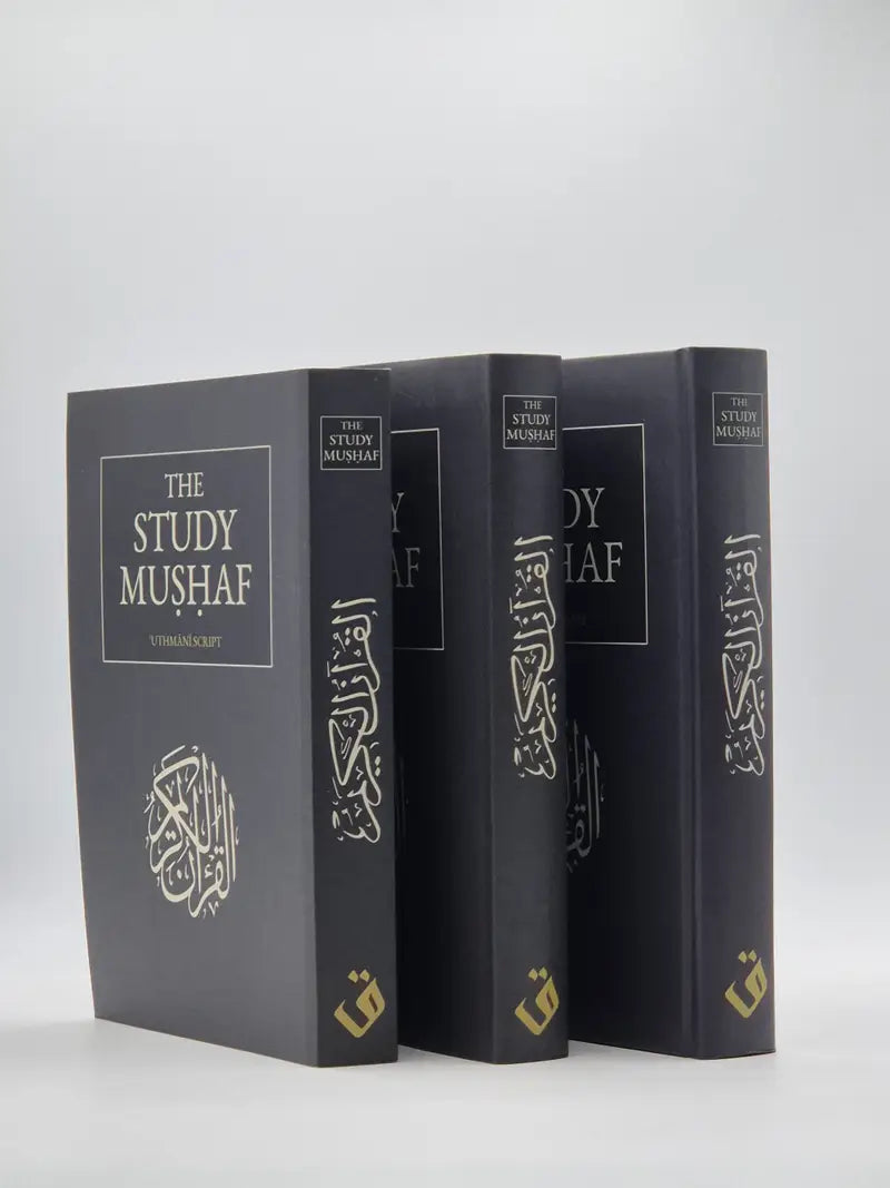 The Study Mushaf 13 Line South Asian Script Hard back